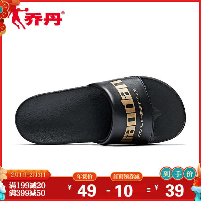 female jordan sandals