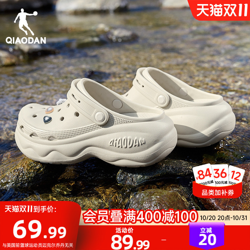 Jordan Burger Croc Shoes for Women 2026 Summer New Non-Slip Breathable Soft-Soled Sports Shoes Thick-Soled Height-Increasing Sandals Jordan Burger Croc Shoes for Women 2026 Summer New Non-Slip Breathable Soft-Soled Sports Shoes Thick-Soled Height-Increasing Sandals