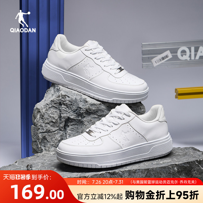 Jordan 5cm | Upgraded Version of White Sneakers for Men, Air Force One Leather Surface, Waterproof, Thick-Soled, Height-Increasing Sports Shoes