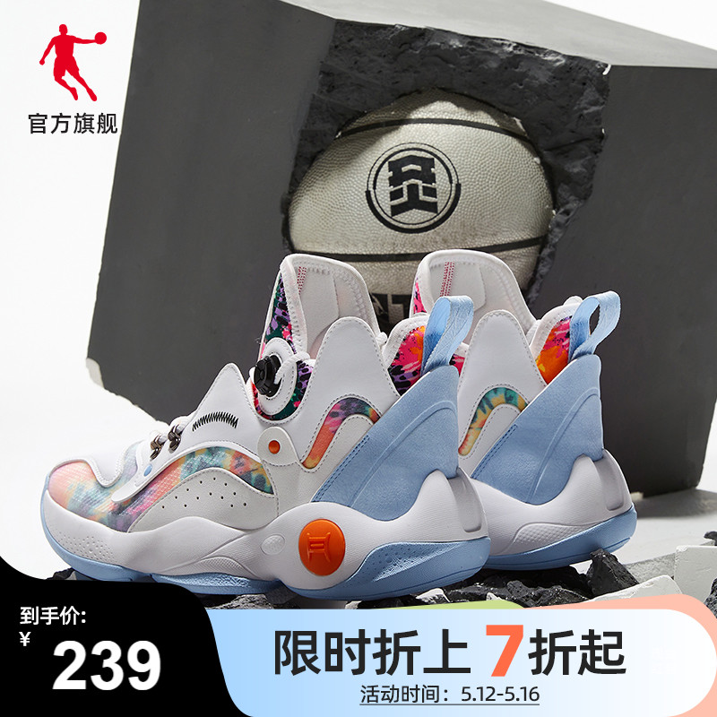 Jordan Sneakers Sneakers Shoes Male Tide 2022 Summer New Men High Cylinder Non-slip Wear and Abrasion Real Fight Basketball Shoes War Boots