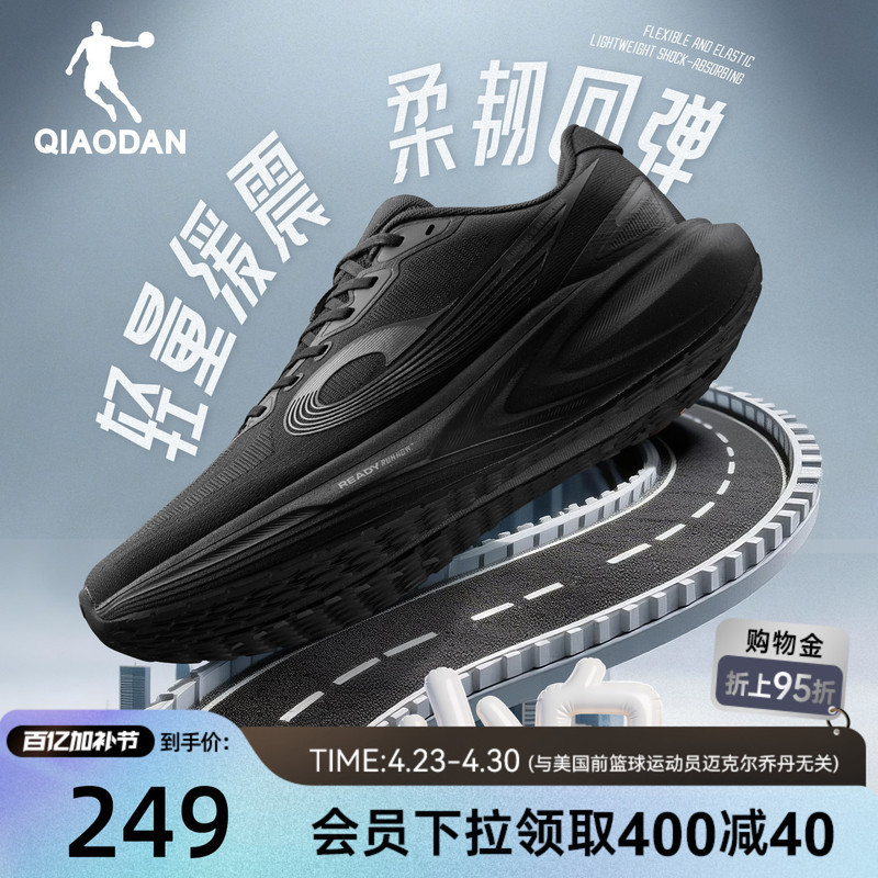Jordan Xiaobai 1.0 Double Cushioning Running Shoes Summer Mesh Breathable Sports Shoes Lightweight Shock-Absorbing Soft-Soled Running Shoes