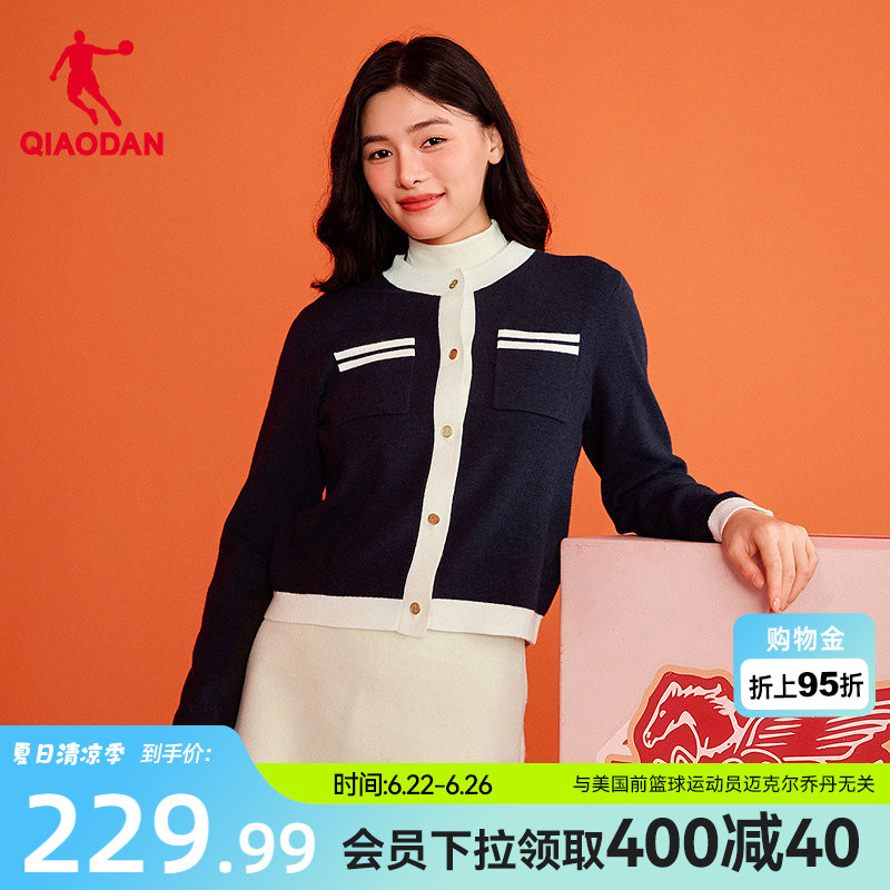 Jordan Chanel-Style Sweater for Women, 2026 Spring New Versatile Elegant Knit Cardigan Jacket Top Jordan Chanel-Style Sweater for Women, 2026 Spring New Versatile Elegant Knit Cardigan Jacket Top