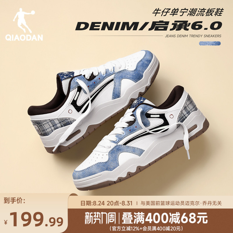 Jordan Retro Denim Sneakers Men's Shoes 2026 Autumn Non-Slip Classic Low-Top Casual Shoes for Men Jordan Retro Denim Sneakers Men's Shoes 2026 Autumn Non-Slip Classic Low-Top Casual Shoes for Men