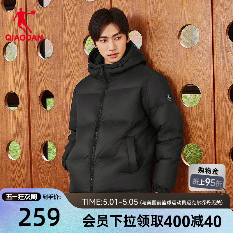 Jordan Men's down Jacket, New Winter Model, Windproof, Thickened, Warm, Casual Stand-Up Collar, Black Dad Coat, Puffer Jacket
