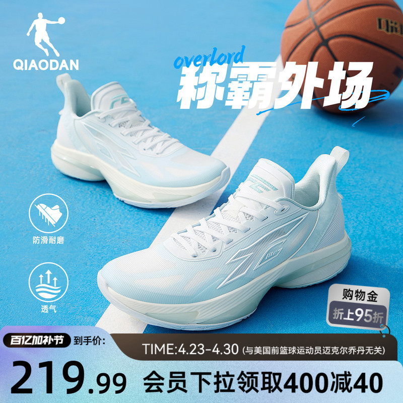 Jordan Summer Outdoor Men's Basketball Shoes Blue Student Practical Wear-Resistant Non-Slip Cushioning Support Basketball Shoes