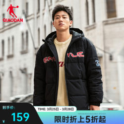 ຈີນ Jordan Cotton Clothes Men's 2023 Winter New Short Hooded Loose Thickened Sports Genuine Jackets Cotton Clothes Men