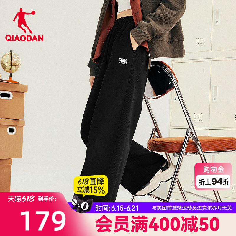 Jordan Knitted Pants for Women 2026 New Model, Same Style as in Shopping Malls, Amekaji Casual Loose Straight-Leg Official Authentic Product