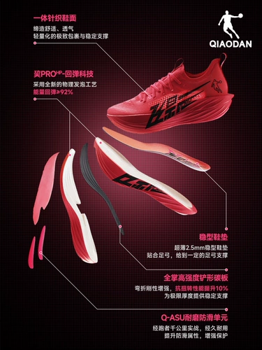Профессиональная углеродная пластина, мужская амортизирующая спортивная обувь, официальный флагманский магазин