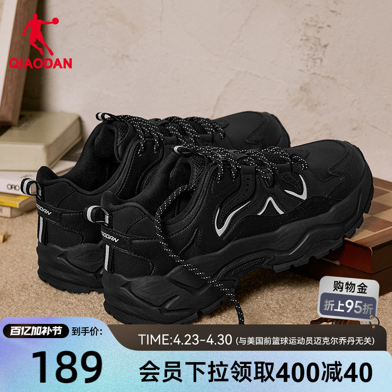 Jordan Casual Shoes Men's Shoes 2025 Winter Leather Waterproof Sports Shoes Soft Sole Rebound Thick Sole Black Dad Shoes