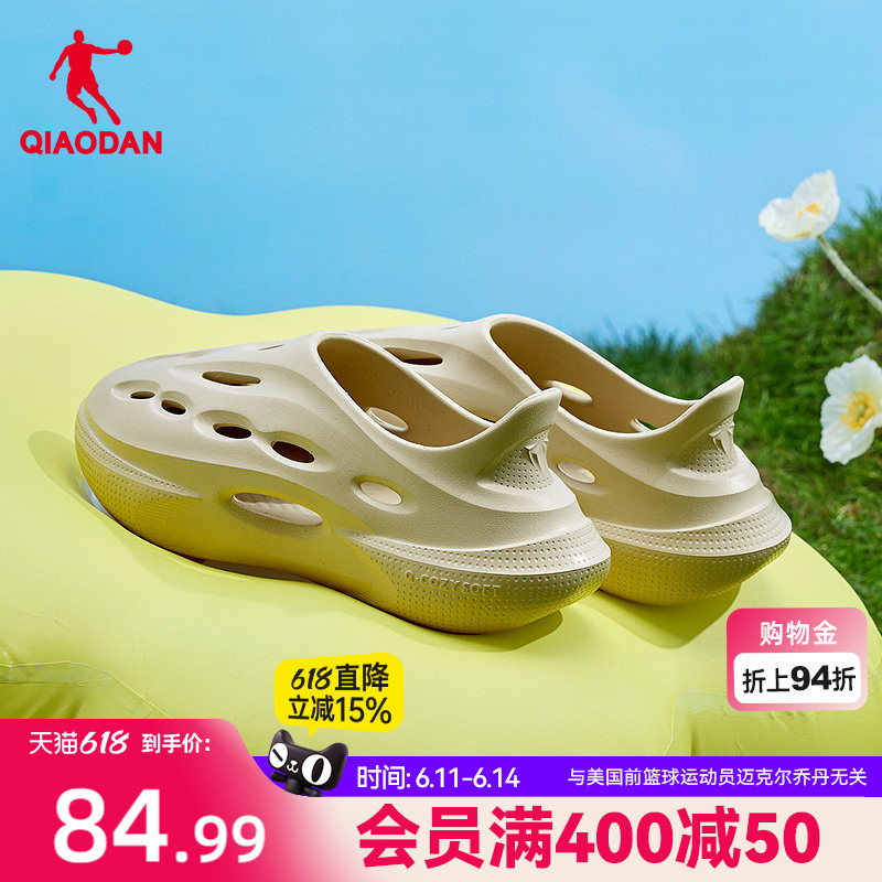Poisonous Fang | Jordan Sports Slippers for Men 2026 Summer New Style Clogs Non-Slip Breathable Soft-Soled Shoes Men's Shoes Poisonous Fang | Jordan Sports Slippers for Men 2026 Summer New Style Clogs Non-Slip Breathable Soft-Soled Shoes Men's Shoes