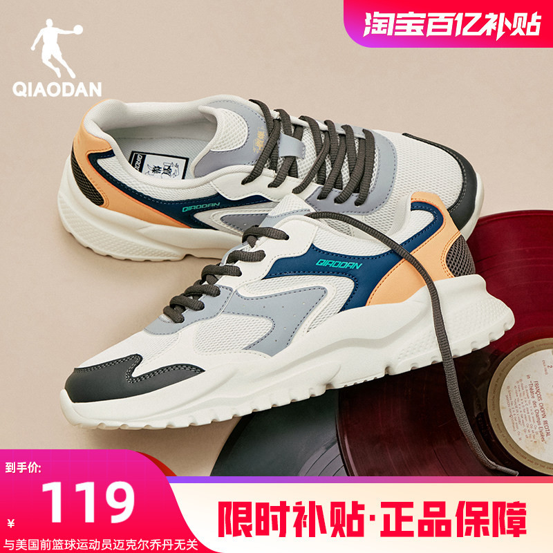 Jordan Little Millennium Mesh Breathable Casual Shoes for Men, New Summer Thick-Soled Dad Shoes, Soft-Soled Student Sports Shoes