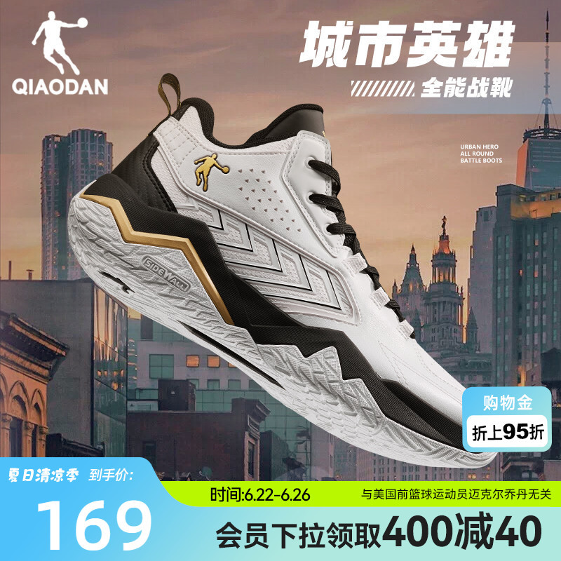 Jordan Leather Waterproof Sneakers for Men 2026 Summer New High-Top Sneakers Youth Urban Hero Sports Shoes