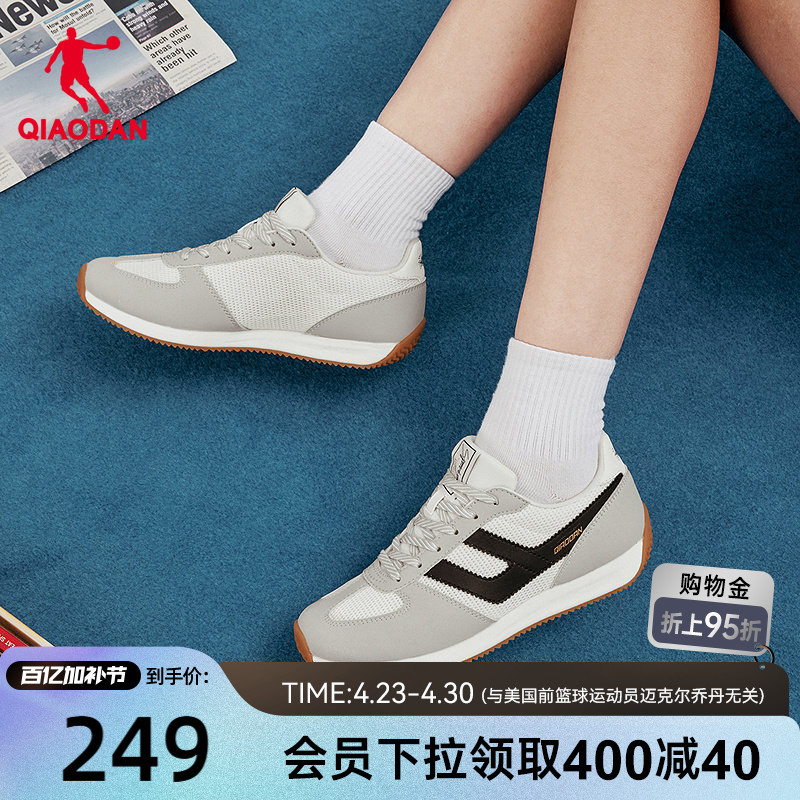 Jordan Horizontal Line Mesh Breathable Casual Shoes Women's Sports Shoes 2026 Summer New Thin-Soled Shoes Gray Retro Shoes