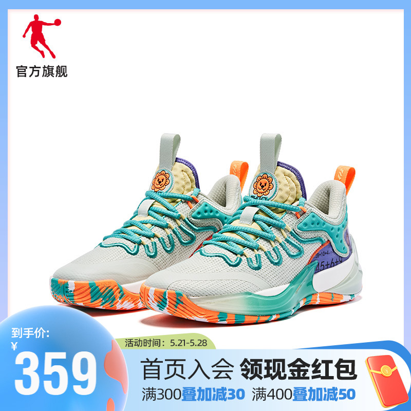 Jordan's Trident 3 Sun Emblem Battle Boots-Rebound Tech Sneakers 2022 Spring New Men's Wear-wearing sneakers