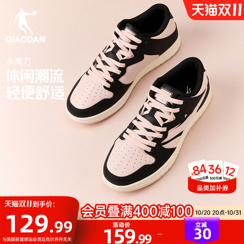 Jordan Thin-Soled Sneakers for Women, Autumn Black and Pink Versatile Trendy Sports Shoes, Lightweight Flat White Casual Shoes