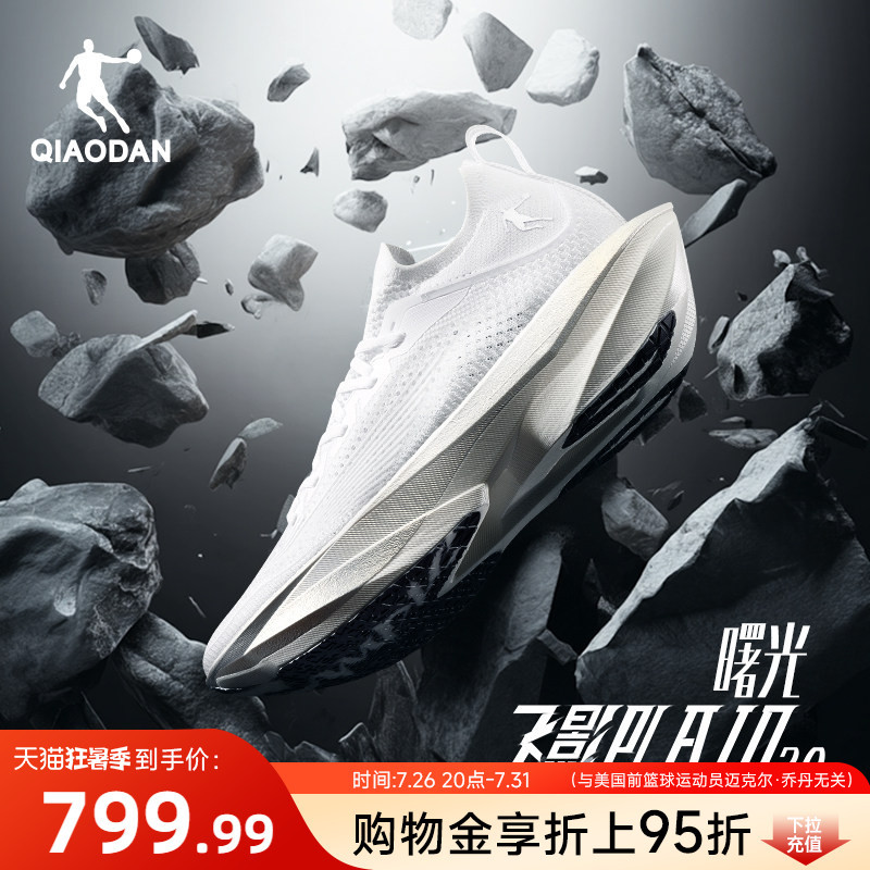 Jordan Fly Shadow Plaid 2.0 | Flagship Marathon Racing Full-Length Carbon Plate Running Shoes for Men and Women