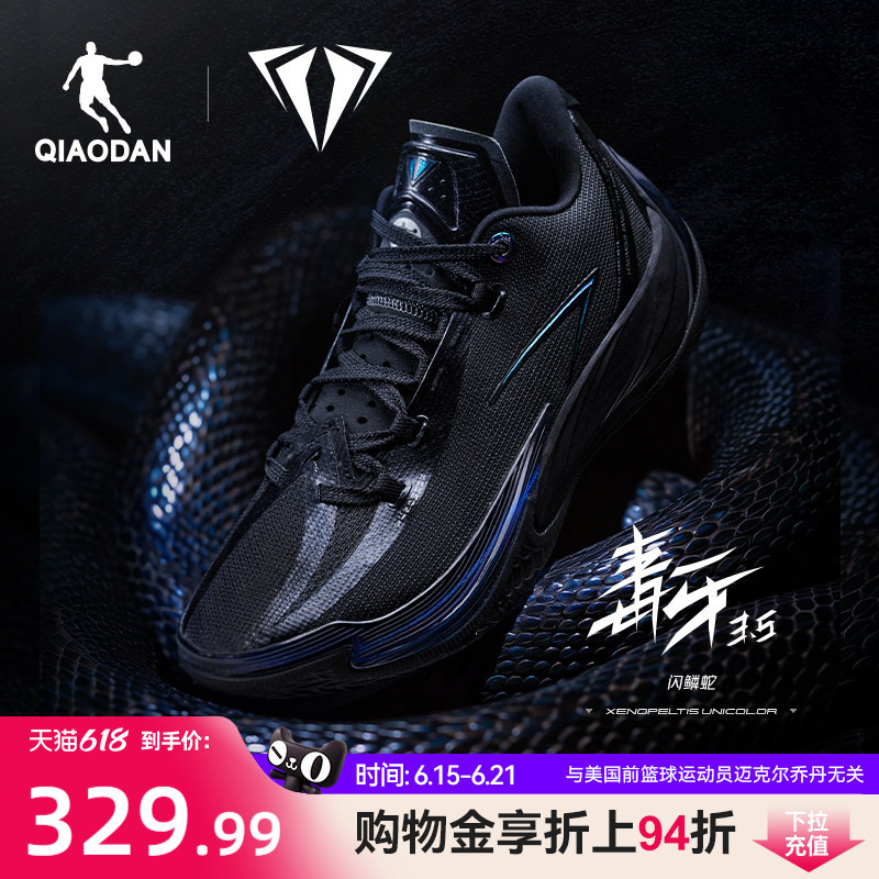 Poison Fang 3.5 | Jordan Professional Practical Basketball Shoes for Men 2026 New Wear-Resistant Rebound Breathable Sports Shoes for Men Black