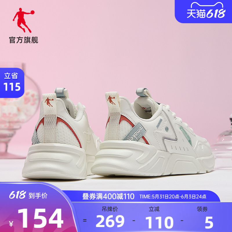 China Jordan Skies Shoes 2023 new spring spring sports light running daddy casual shoes