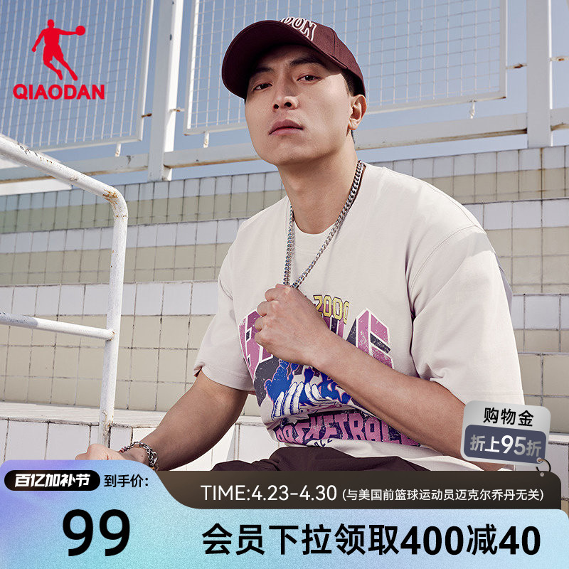 Jordan Short-Sleeved T-Shirt for Men 2026 Summer New Style Mall Same Model Basketball Quick-Drying Breathable Pattern Printed Top