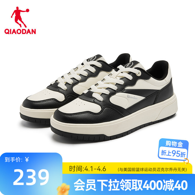 Biscuit Shoes | Jordan Black and White Leather Low-Top Men's Sneakers 2026 Spring New Casual Simple Style Same as in the Mall Biscuit Shoes | Jordan Black and White Leather Low-Top Men's Sneakers 2026 Spring New Casual Simple Style Same as in the Mall