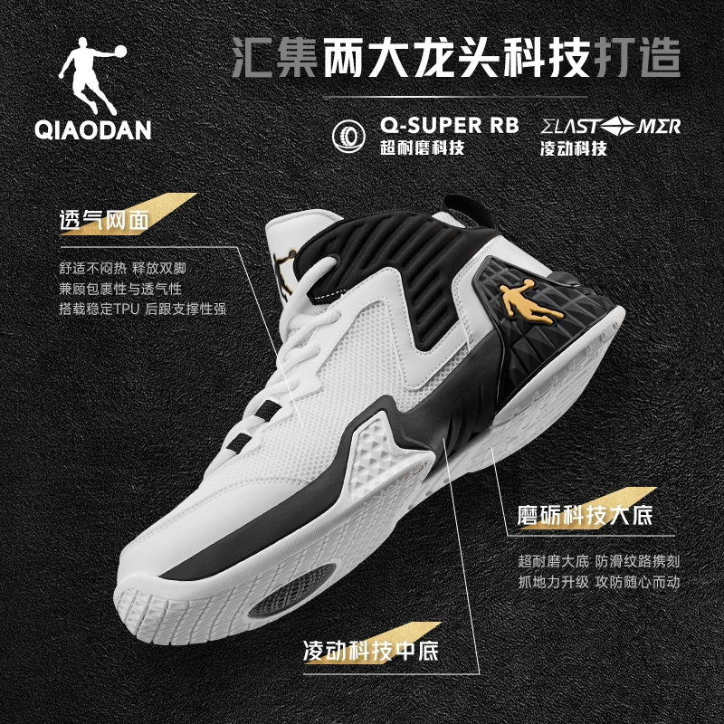 Баскетболки из Jordan High-top мужские кроссовки 2025 летние новые сетчатые дышащие, нескользящие и износостойкие профессиональные кроссовки