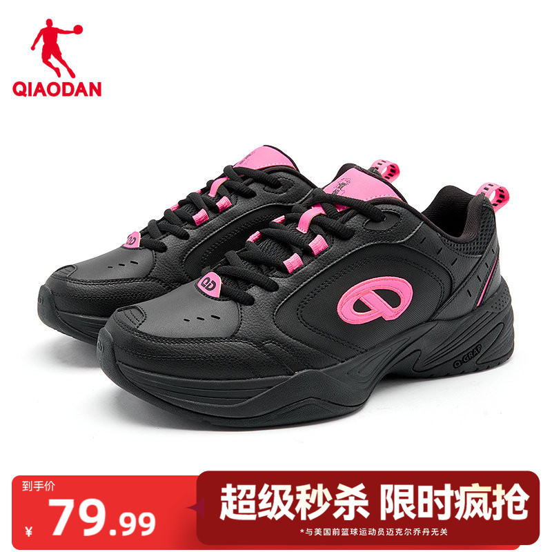 Jordan Casual Shoes Men's Sneakers 2026 Autumn and Winter Tennis Shoes Leather Waterproof Black Dad Shoes Versatile Men's Shoes Jordan Casual Shoes Men's Sneakers 2026 Autumn and Winter Tennis Shoes Leather Waterproof Black Dad Shoes Versatile Men's Shoes