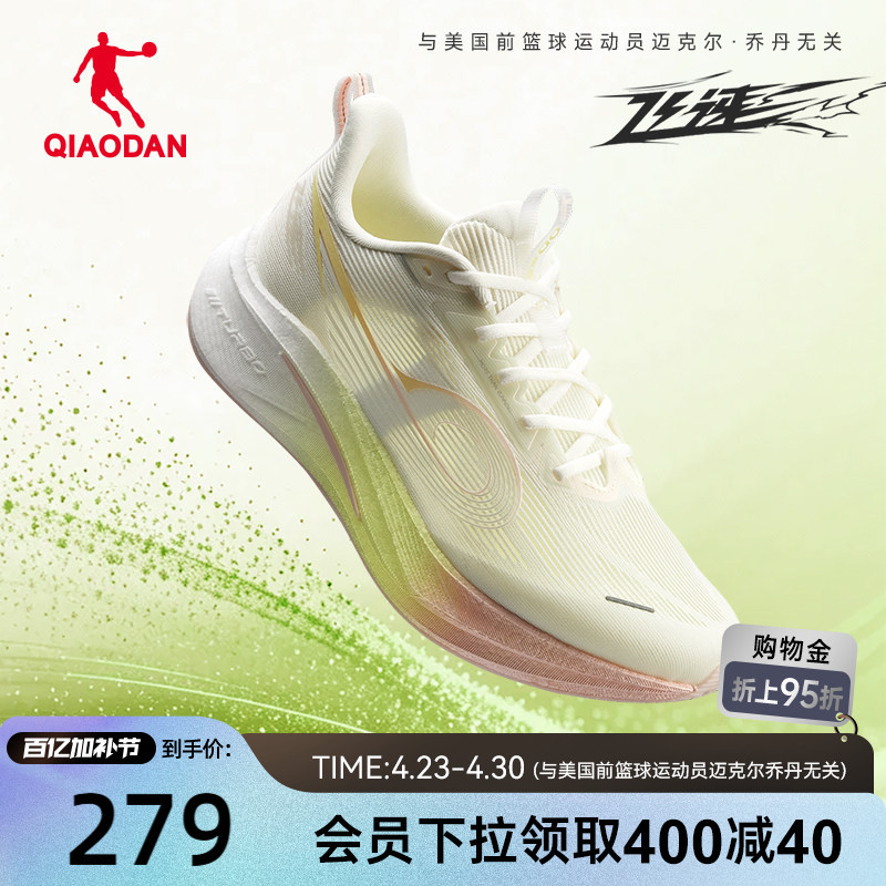 Jordan Speed 4 Student Physical Fitness Test Yellow Summer Breathable Running Shoes Sports Shoes for Women Wear-Resistant Shock-Absorbing Rebound Shoes