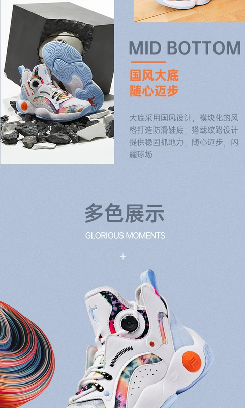 Giày bóng rổ Jordan Trung Quốc Giày nam mùa thu giày thể thao thực tế chống sốc Giày bốt chống mài mòn thông thường Giày thể thao hợp thời trang dành cho nữ