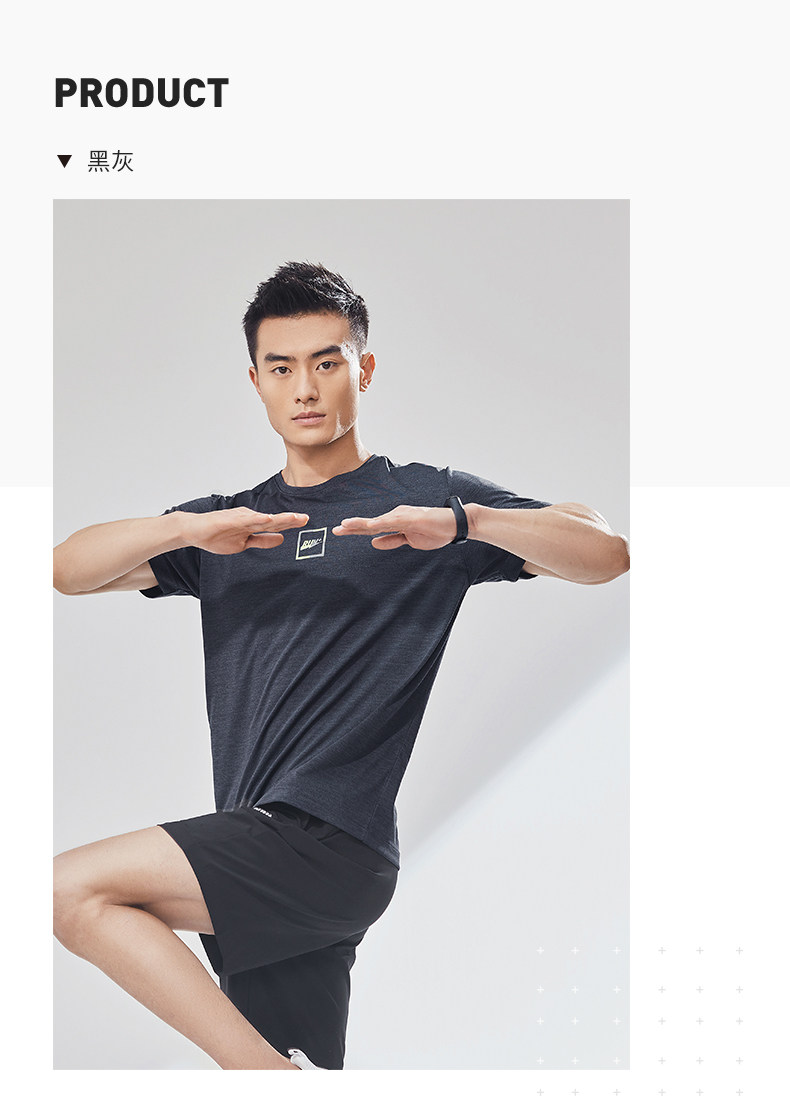 乔丹男装短袖t恤男2021夏季 图11