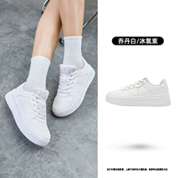 Ледяной водород-женский