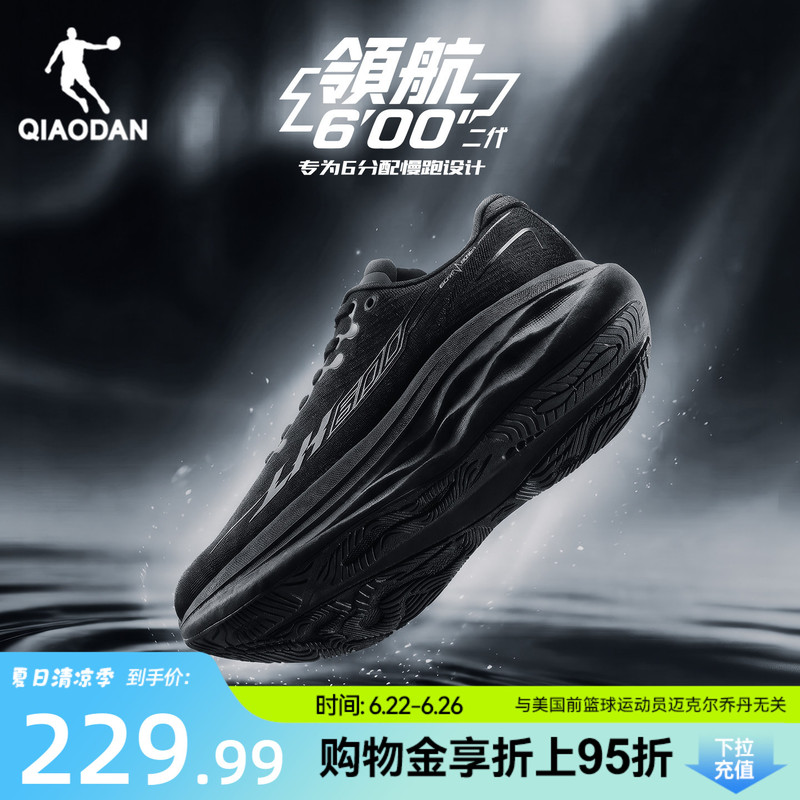 Jordan Pilot 600 Second Generation Cushioning Black Running Shoes Wide Fit Men's Shoes Mesh Breathable Shock-Absorbing Sports Shoes Running Shoes
