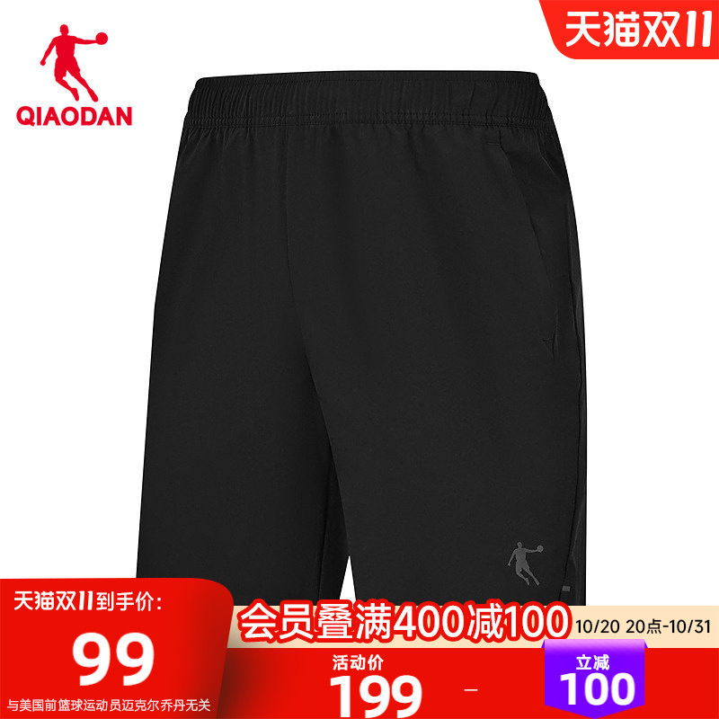 Jordan Woven Shorts for Men, Same Style as in the Store, 2026 Summer New Model, Ice-Feel Lycra for Sports, Fitness, Running, and Training Jordan Woven Shorts for Men, Same Style as in the Store, 2026 Summer New Model, Ice-Feel Lycra for Sports, Fitness, Running, and Training