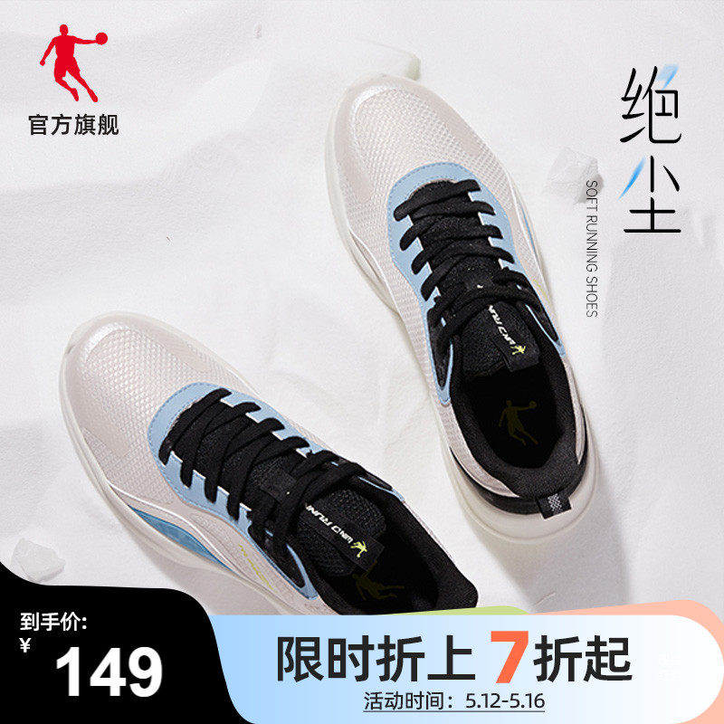 Jordan Sneakers Men's Shoes 2022 Summer Net Face Breathable Running Shoes Light Shock Absorbing Slow Running Shoes Subblack