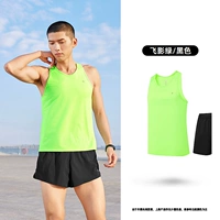 Летающий тень зеленый/черный