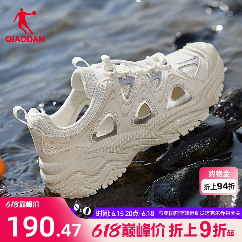 Jordan Water Shoes Women's Sandals Summer Clogs Casual Shoes Outdoor Wading Hollow Breathable Sports Shoes Jordan Water Shoes Women's Sandals Summer Clogs Casual Shoes Outdoor Wading Hollow Breathable Sports Shoes