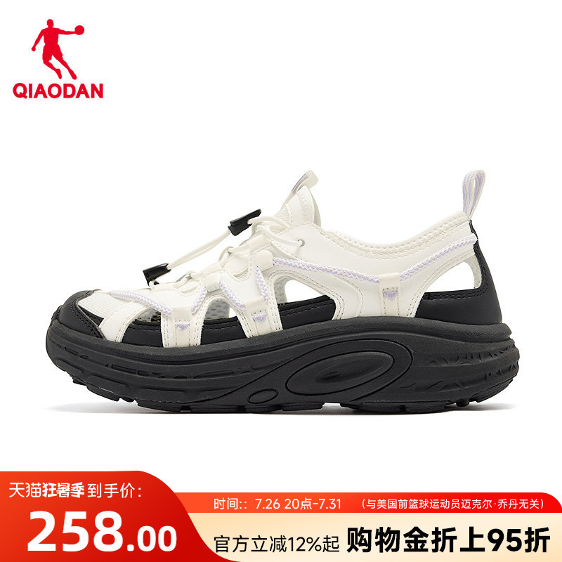 Jordan Women's Summer New Breathable Non-Slip Lightweight Wear-Resistant Sandals for Water Activities, Hollow Casual Sports Shoes