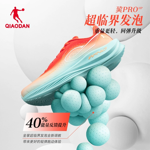 乔丹 Амортизирующая нескользящая спортивная обувь на платформе для тренировок, тренд сезона