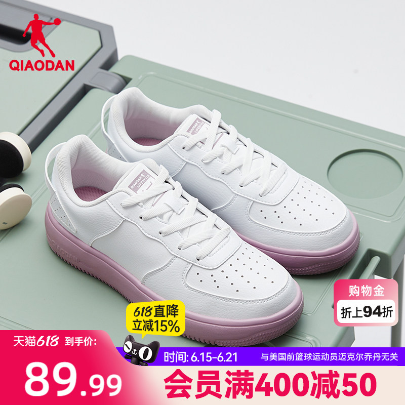 Rainbow Candy | Jordan Sneakers for Women, Leather Surface, Purple Casual Shoes, Sports Shoes, Thick Sole, Height-Increasing, Versatile White Shoes, Pink.
