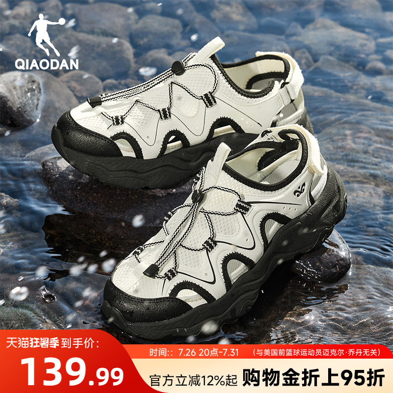 Jordan Hollow-Out Creek Shoes Breathable Beach Sandals 2026 Summer New Mountain-Style Outdoor Sports Shoes Non-Slip Women's Shoes