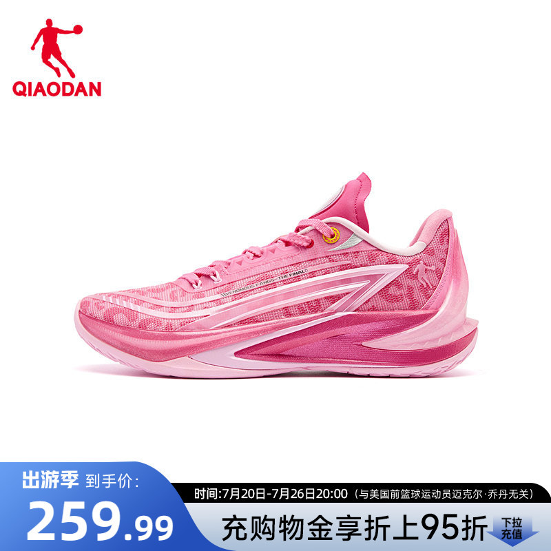 Tooth of Venom 3V3 | Jordan Pink Panther Collaboration Basketball Shoes Rebound Support Wear-Resistant Men's Pink Wide Fit Sports Shoes