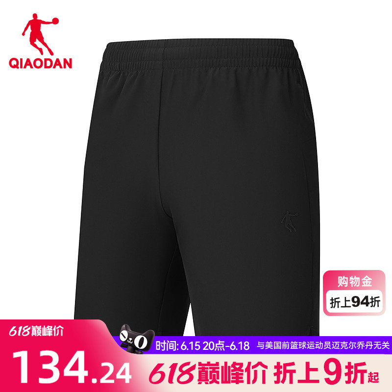 Jordan Woven Shorts for Men, Same Style as in the Mall, 2026 Summer New Model, Moisture-Wicking and Quick-Drying, Ii Lycra Sports Fitness