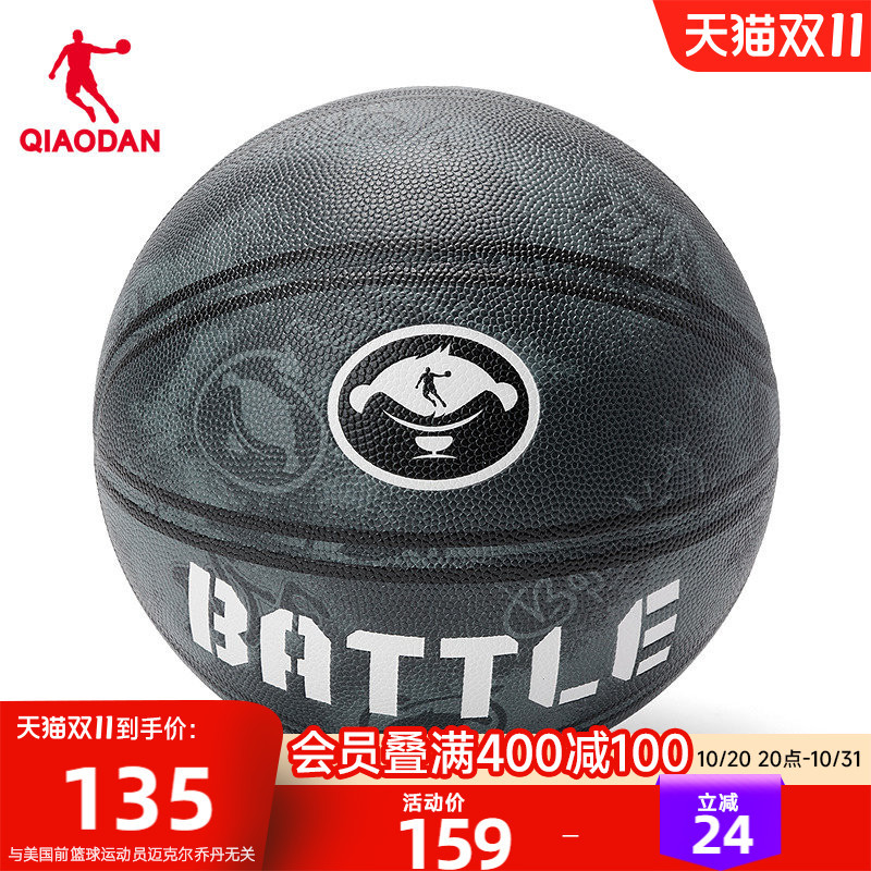 Jordan Basketball Official Authentic Student Indoor and Outdoor Universal Professional Pu Game Basketball Street Training Sports Ball