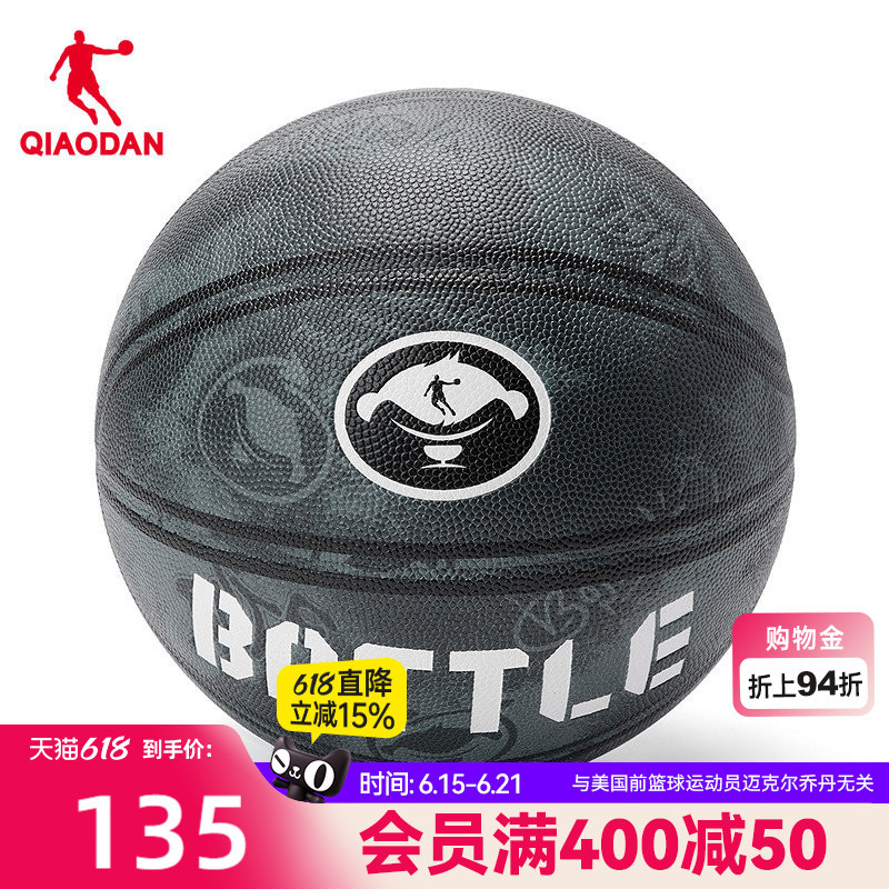 Jordan Basketball Official Authentic Student Indoor and Outdoor Universal Professional Pu Game Basketball Street Training Sports Ball