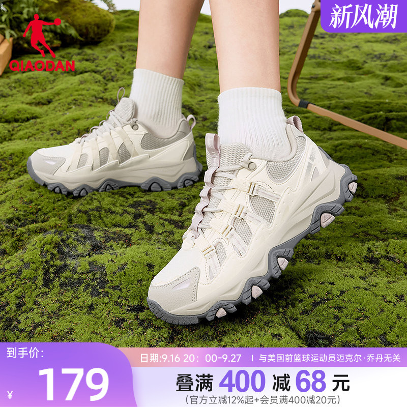 Jordan Casual Shoes for Women, New Autumn Outdoor Low-Top Thick-Soled Height-Increasing Lightweight Soft Elastic Hiking Camp Sneakers Jordan Casual Shoes for Women, New Autumn Outdoor Low-Top Thick-Soled Height-Increasing Lightweight Soft Elastic Hiking Camp Sneakers