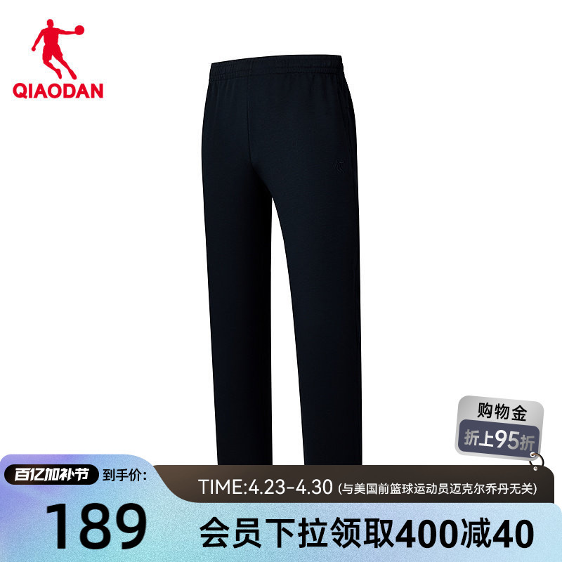 Jordan Knit Pants for Men, Same Style as in the Mall, 2026 Summer New Loose Casual Straight-Leg Sports Sweatpants
