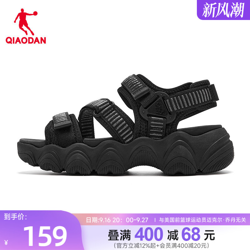 Jordan Beach Sandals for Women 2026 Summer New Style Velcro Sandals Outdoor Hollow Breathable Thick-Soled Casual Shoes Jordan Beach Sandals for Women 2026 Summer New Style Velcro Sandals Outdoor Hollow Breathable Thick-Soled Casual Shoes