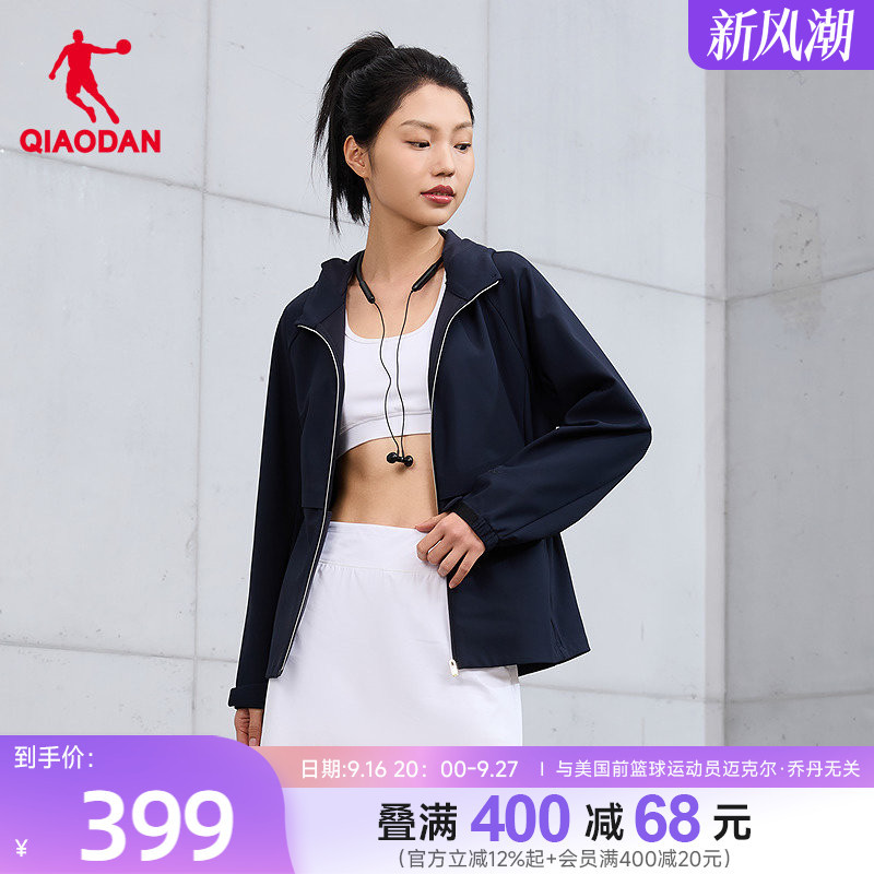 Jordan∩752 Gold Label Hooded Sports Jacket Women's Autumn New Casual Knitted Cardigan Jacket Top for Women Jordan∩752 Gold Label Hooded Sports Jacket Women's Autumn New Casual Knitted Cardigan Jacket Top for Women
