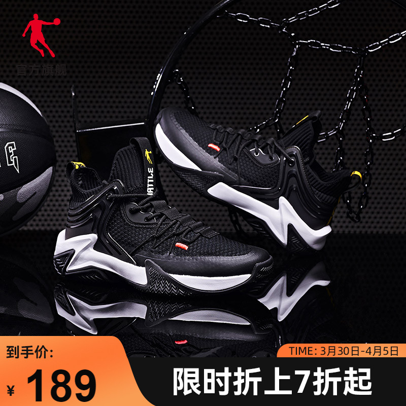 Chinese Jordan basketball shoes men's shoes socks and sneakers 2023 new man breathable anti - slip wear - resistant shoes man