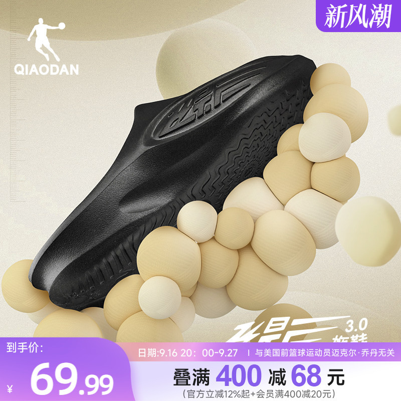 Feiying Pb Slippers 3.0 | Jordan Sports Recovery Slippers Black Outerwear Men's Shoes Soft Sole Non-Slip Outdoor Beach Shoes