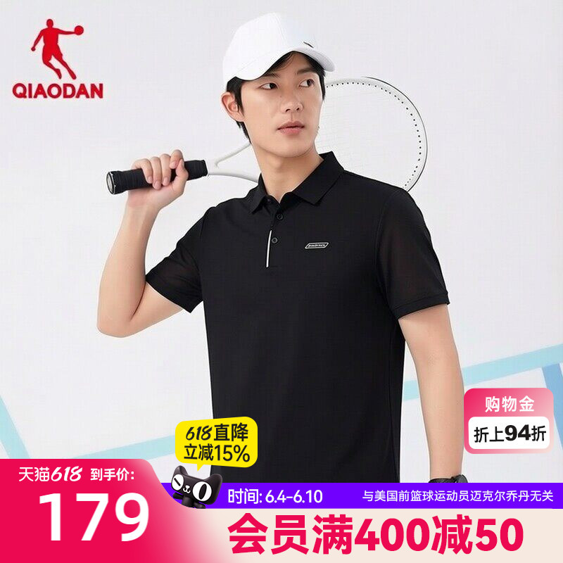Jordan Short-Sleeve Polo Shirt for Men, 2026 Summer New Model, Same Style as in the Mall, Turn-Down Collar Short T-Shirt, Breathable, Sun-Protective, Ice-Feel